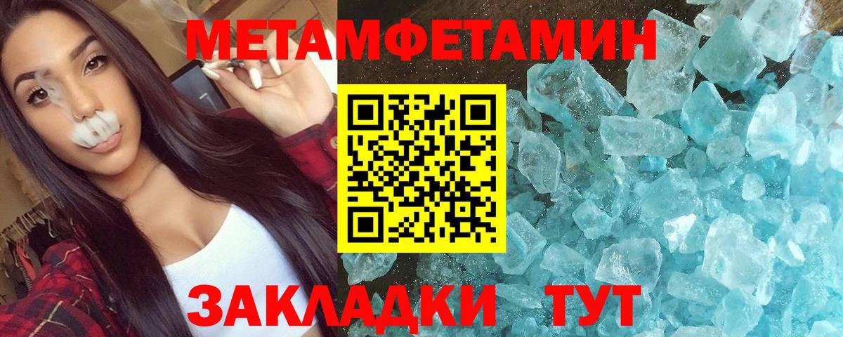 Нижнеудинск  darknet как зайти  Вход с VPN  АМФЕТАМИН Розовый 
