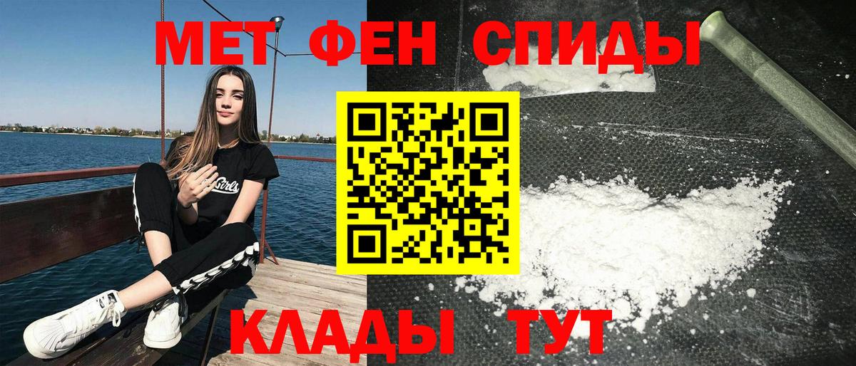 АМФ 98% Нижнеудинск