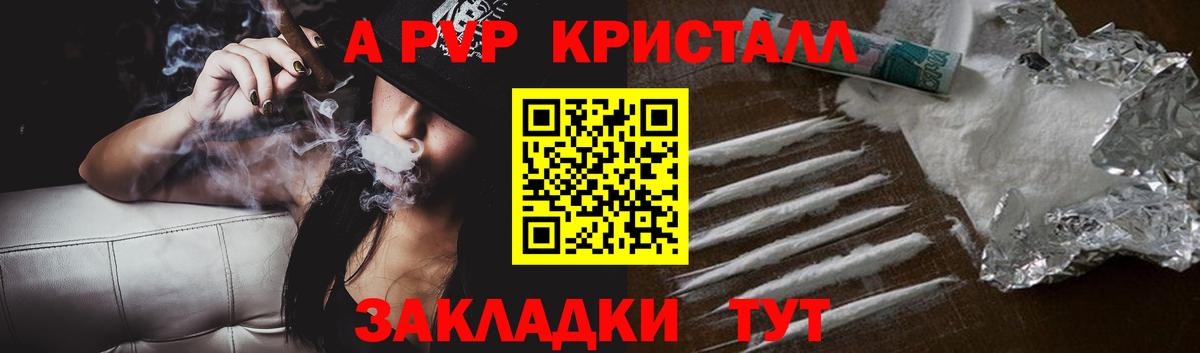A-PVP СК Нижнеудинск