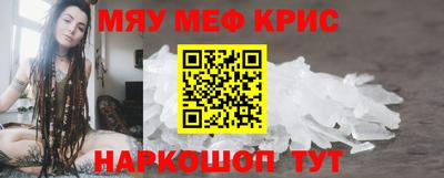 таблы Гусиноозёрск