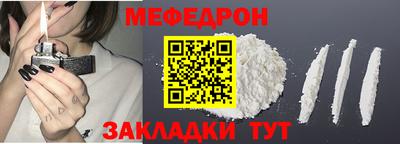 MESCALINE Гусь-Хрустальный