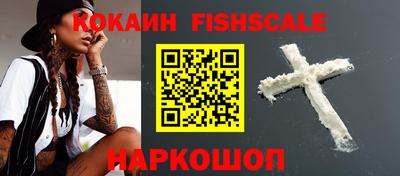таблы Гусиноозёрск