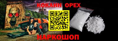 таблы Гусиноозёрск