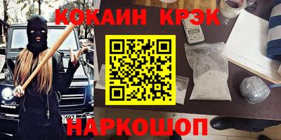 таблы Гусиноозёрск