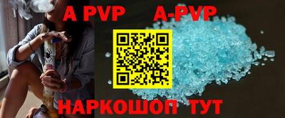 таблы Гусиноозёрск