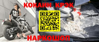 таблы Гусиноозёрск