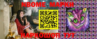 таблы Гусиноозёрск