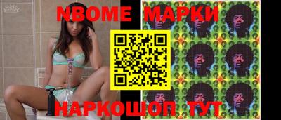 MESCALINE Гусь-Хрустальный