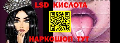 MESCALINE Гусь-Хрустальный