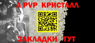 MESCALINE Гусь-Хрустальный