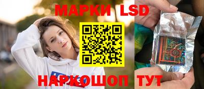 MESCALINE Гусь-Хрустальный