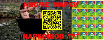 таблы Гусиноозёрск