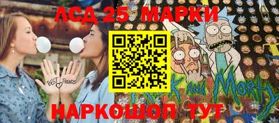 таблы Гусиноозёрск