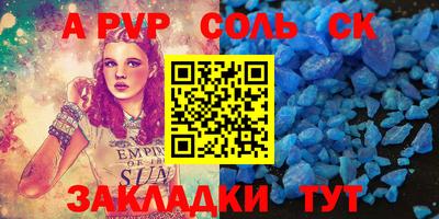 таблы Гусиноозёрск
