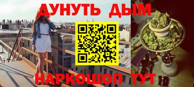 таблы Гусиноозёрск