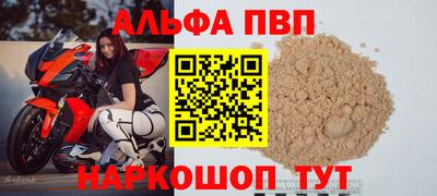 MESCALINE Гусь-Хрустальный