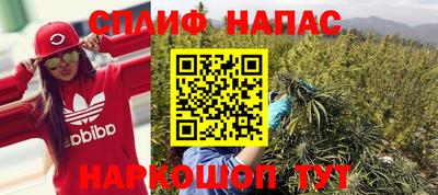 таблы Гусиноозёрск