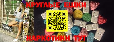 таблы Гусиноозёрск