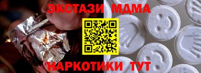 таблы Гусиноозёрск
