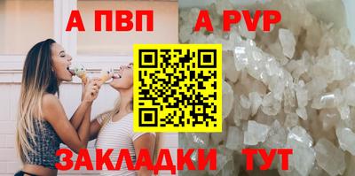 таблы Гусиноозёрск