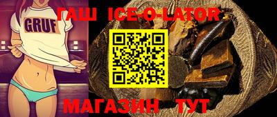 таблы Гусиноозёрск