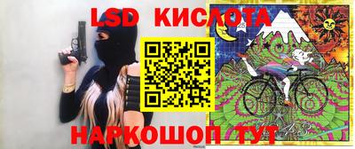 таблы Гусиноозёрск