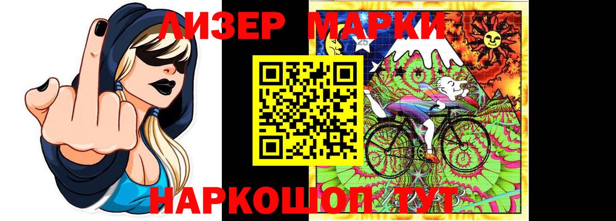 ЛСД экстази кислота Нижнеудинск