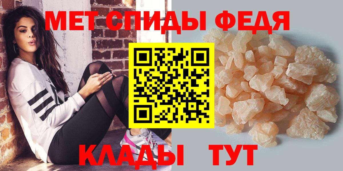 Первитин Декстрометамфетамин 99.9% Нижнеудинск