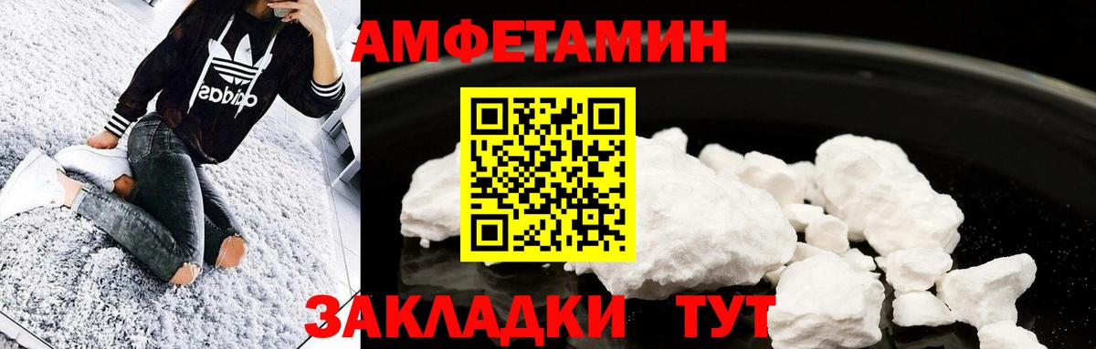 МЕТАМФЕТАМИН витя  Вход с VPN  МЕТАМФЕТАМИН витя  Нижнеудинск 