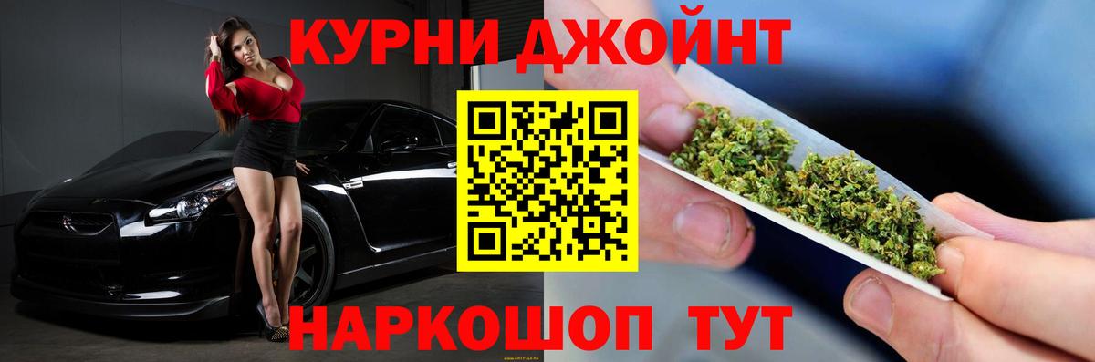 Нижнеудинск  Шишки марихуана White Widow  Канабис Ganja  Вход с VPN  Каннабис MAZAR 